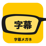 icon_fix_jimakumegane