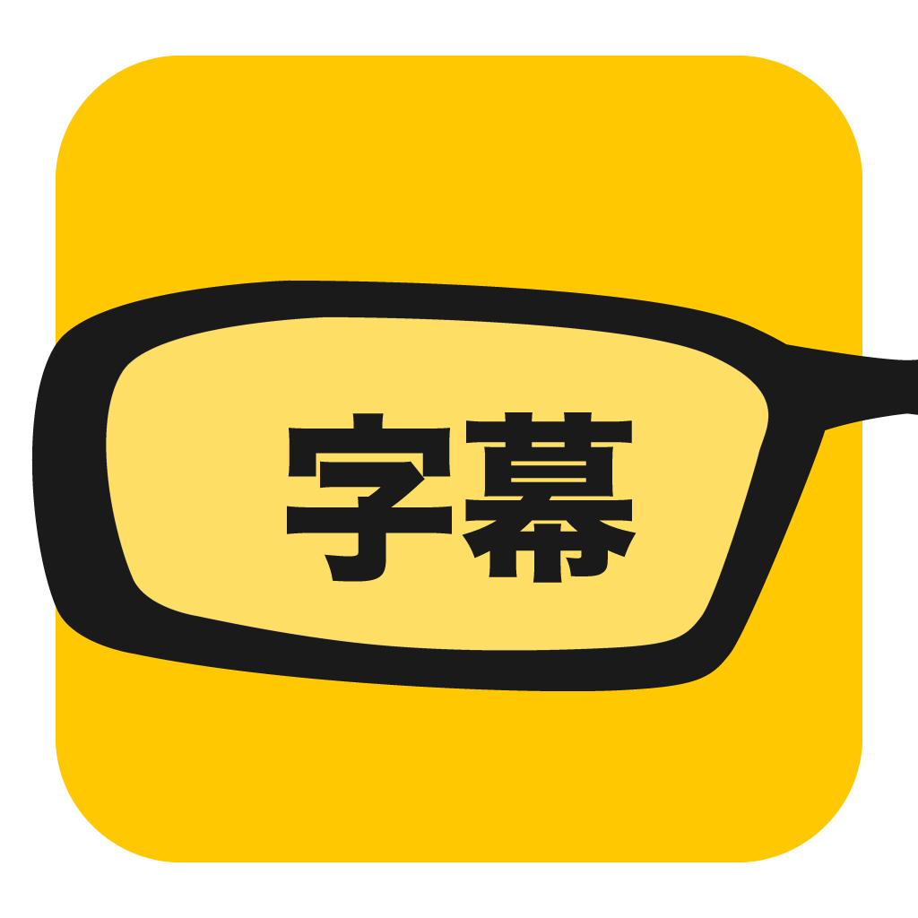 字幕メガネ エヴィクサー株式会社 - Evixar Inc.
